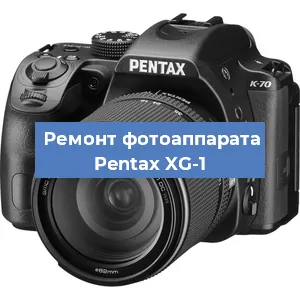 Замена линзы на фотоаппарате Pentax XG-1 в Краснодаре